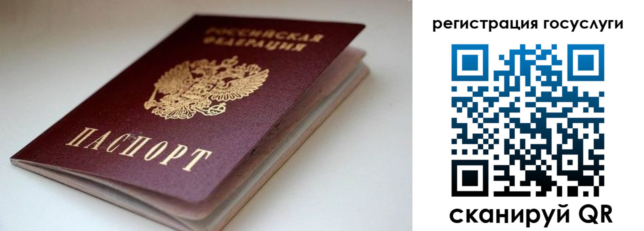 форма 3 в Вольске