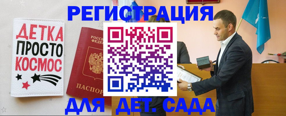 временная регистрация собственник в Вольске